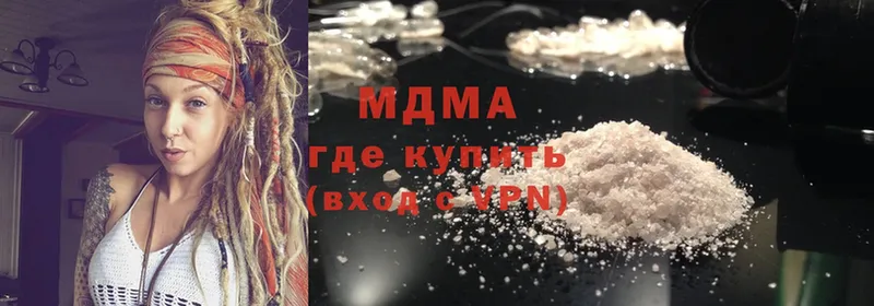 что такое наркотик  Алапаевск  MDMA кристаллы 